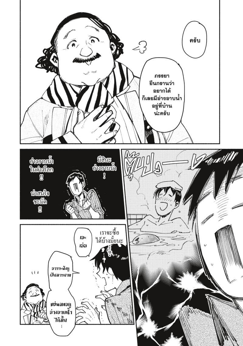 Manga-lc-com อ่านมังงะ อ่านการ์ตูน ออนไลน์ ฟรี Tondemo Skill de Isekai Hourou Meshi ตอนที่ 1 2 3 4 5 6 7 8 9 10 11 12 13 14 ฟรี ไม่มีโฆษณา Manga-lc - อ่าน มังงะ อ่าน การ์ตูน ออนไลน์ อ่านมังงะ ฟรี