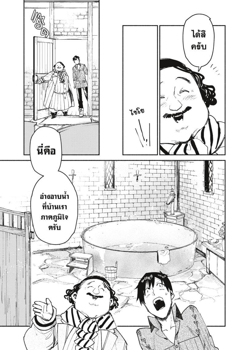 Manga-lc-com อ่านมังงะ อ่านการ์ตูน ออนไลน์ ฟรี Tondemo Skill de Isekai Hourou Meshi ตอนที่ 1 2 3 4 5 6 7 8 9 10 11 12 13 14 ฟรี ไม่มีโฆษณา Manga-lc - อ่าน มังงะ อ่าน การ์ตูน ออนไลน์ อ่านมังงะ ฟรี