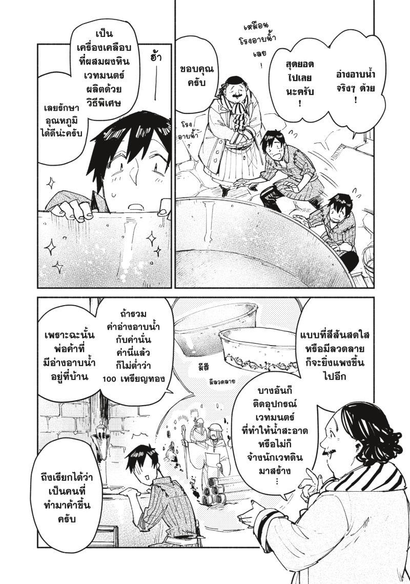 Manga-lc-com อ่านมังงะ อ่านการ์ตูน ออนไลน์ ฟรี Tondemo Skill de Isekai Hourou Meshi ตอนที่ 1 2 3 4 5 6 7 8 9 10 11 12 13 14 ฟรี ไม่มีโฆษณา Manga-lc - อ่าน มังงะ อ่าน การ์ตูน ออนไลน์ อ่านมังงะ ฟรี