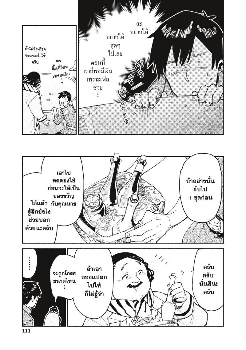 Manga-lc-com อ่านมังงะ อ่านการ์ตูน ออนไลน์ ฟรี Tondemo Skill de Isekai Hourou Meshi ตอนที่ 1 2 3 4 5 6 7 8 9 10 11 12 13 14 ฟรี ไม่มีโฆษณา Manga-lc - อ่าน มังงะ อ่าน การ์ตูน ออนไลน์ อ่านมังงะ ฟรี