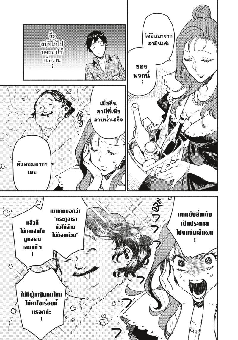 Manga-lc-com อ่านมังงะ อ่านการ์ตูน ออนไลน์ ฟรี Tondemo Skill de Isekai Hourou Meshi ตอนที่ 1 2 3 4 5 6 7 8 9 10 11 12 13 14 ฟรี ไม่มีโฆษณา Manga-lc - อ่าน มังงะ อ่าน การ์ตูน ออนไลน์ อ่านมังงะ ฟรี