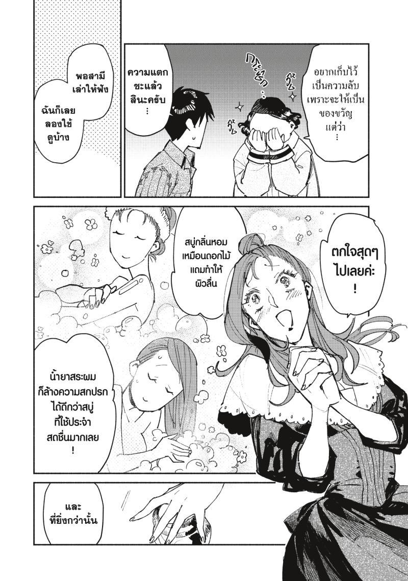 Manga-lc-com อ่านมังงะ อ่านการ์ตูน ออนไลน์ ฟรี Tondemo Skill de Isekai Hourou Meshi ตอนที่ 1 2 3 4 5 6 7 8 9 10 11 12 13 14 ฟรี ไม่มีโฆษณา Manga-lc - อ่าน มังงะ อ่าน การ์ตูน ออนไลน์ อ่านมังงะ ฟรี