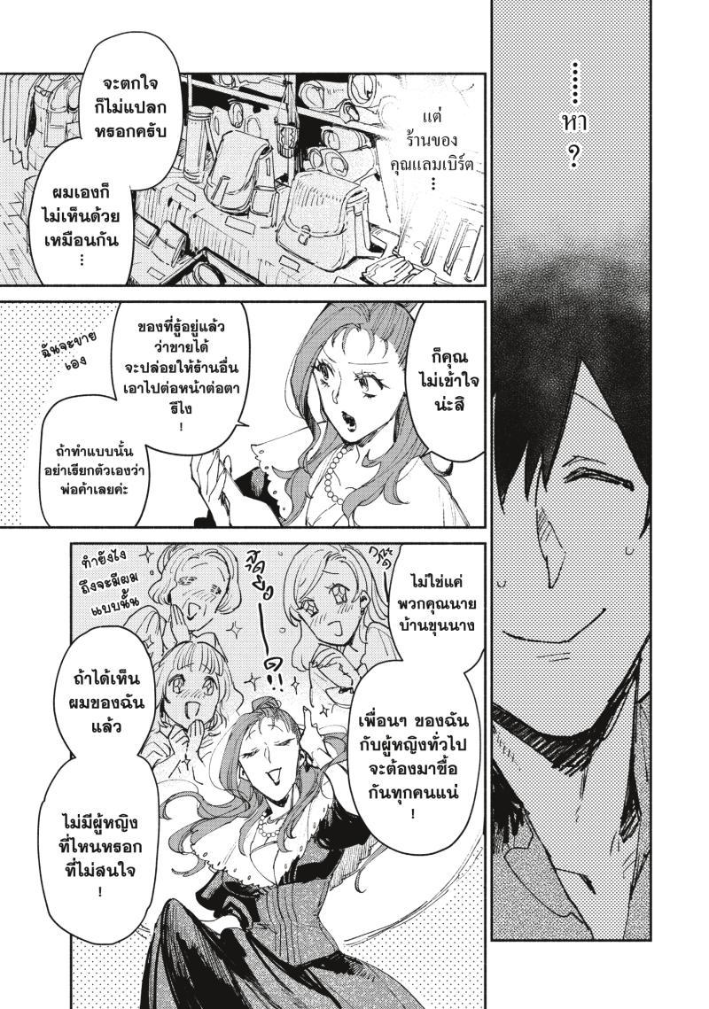 Manga-lc-com อ่านมังงะ อ่านการ์ตูน ออนไลน์ ฟรี Tondemo Skill de Isekai Hourou Meshi ตอนที่ 1 2 3 4 5 6 7 8 9 10 11 12 13 14 ฟรี ไม่มีโฆษณา Manga-lc - อ่าน มังงะ อ่าน การ์ตูน ออนไลน์ อ่านมังงะ ฟรี