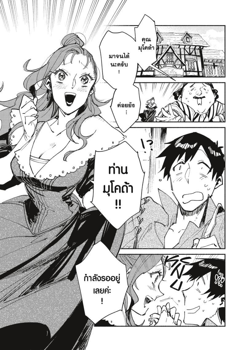 Manga-lc-com อ่านมังงะ อ่านการ์ตูน ออนไลน์ ฟรี Tondemo Skill de Isekai Hourou Meshi ตอนที่ 1 2 3 4 5 6 7 8 9 10 11 12 13 14 ฟรี ไม่มีโฆษณา Manga-lc - อ่าน มังงะ อ่าน การ์ตูน ออนไลน์ อ่านมังงะ ฟรี