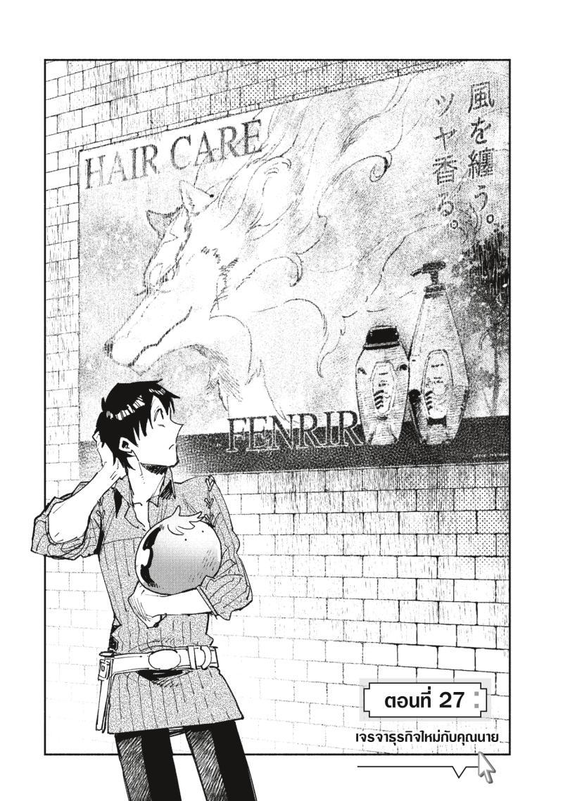 Manga-lc-com อ่านมังงะ อ่านการ์ตูน ออนไลน์ ฟรี Tondemo Skill de Isekai Hourou Meshi ตอนที่ 1 2 3 4 5 6 7 8 9 10 11 12 13 14 ฟรี ไม่มีโฆษณา Manga-lc - อ่าน มังงะ อ่าน การ์ตูน ออนไลน์ อ่านมังงะ ฟรี