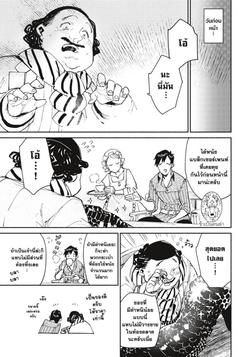 Manga-lc-com อ่านมังงะ อ่านการ์ตูน ออนไลน์ ฟรี Tondemo Skill de Isekai Hourou Meshi ตอนที่ 1 2 3 4 5 6 7 8 9 10 11 12 13 14 ฟรี ไม่มีโฆษณา Manga-lc - อ่าน มังงะ อ่าน การ์ตูน ออนไลน์ อ่านมังงะ ฟรี