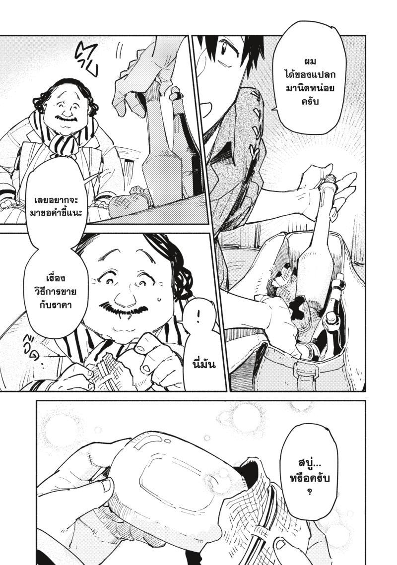 Manga-lc-com อ่านมังงะ อ่านการ์ตูน ออนไลน์ ฟรี Tondemo Skill de Isekai Hourou Meshi ตอนที่ 1 2 3 4 5 6 7 8 9 10 11 12 13 14 ฟรี ไม่มีโฆษณา Manga-lc - อ่าน มังงะ อ่าน การ์ตูน ออนไลน์ อ่านมังงะ ฟรี