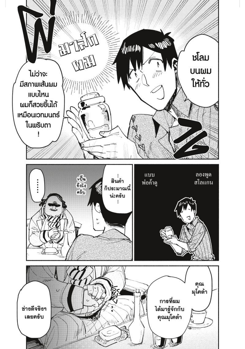 Manga-lc-com อ่านมังงะ อ่านการ์ตูน ออนไลน์ ฟรี Tondemo Skill de Isekai Hourou Meshi ตอนที่ 1 2 3 4 5 6 7 8 9 10 11 12 13 14 ฟรี ไม่มีโฆษณา Manga-lc - อ่าน มังงะ อ่าน การ์ตูน ออนไลน์ อ่านมังงะ ฟรี