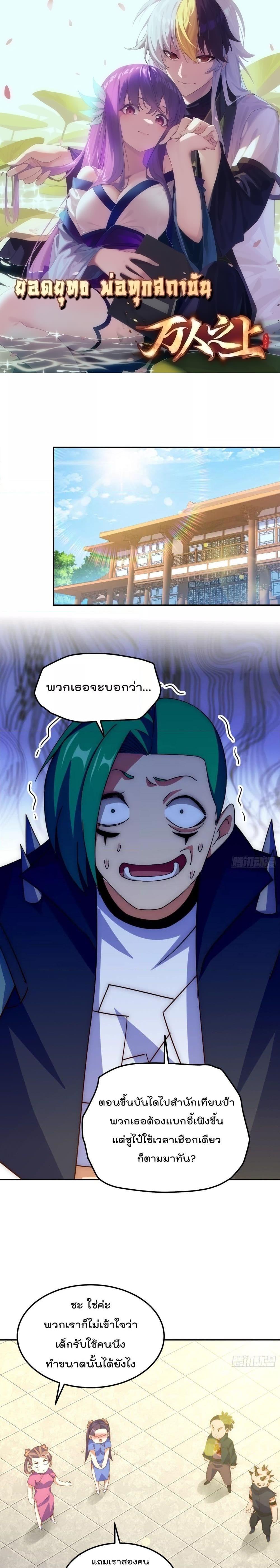 Manga-lc-com อ่านมังงะ อ่านการ์ตูน ออนไลน์ ฟรี WhoisyourDad ตอนที่ 1 2 3 4 5 6 7 8 9 10 11 12 13 14 ฟรี ไม่มีโฆษณา Manga-lc - อ่าน มังงะ อ่าน การ์ตูน ออนไลน์ อ่านมังงะ ฟรี