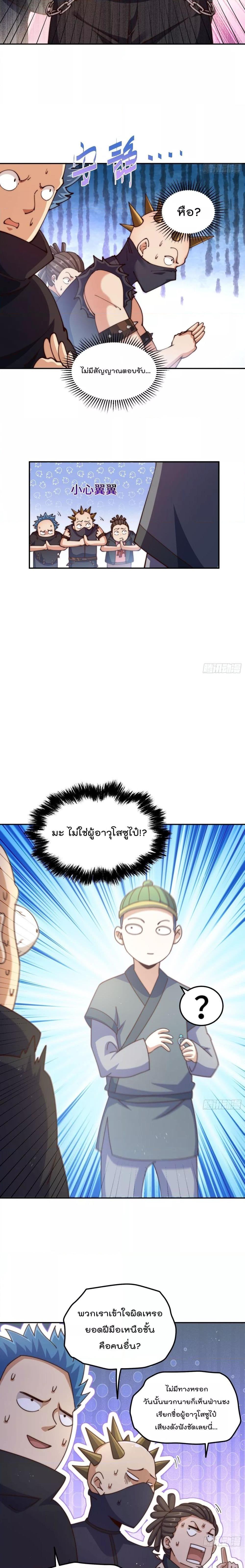 Manga-lc-com อ่านมังงะ อ่านการ์ตูน ออนไลน์ ฟรี WhoisyourDad ตอนที่ 1 2 3 4 5 6 7 8 9 10 11 12 13 14 ฟรี ไม่มีโฆษณา Manga-lc - อ่าน มังงะ อ่าน การ์ตูน ออนไลน์ อ่านมังงะ ฟรี