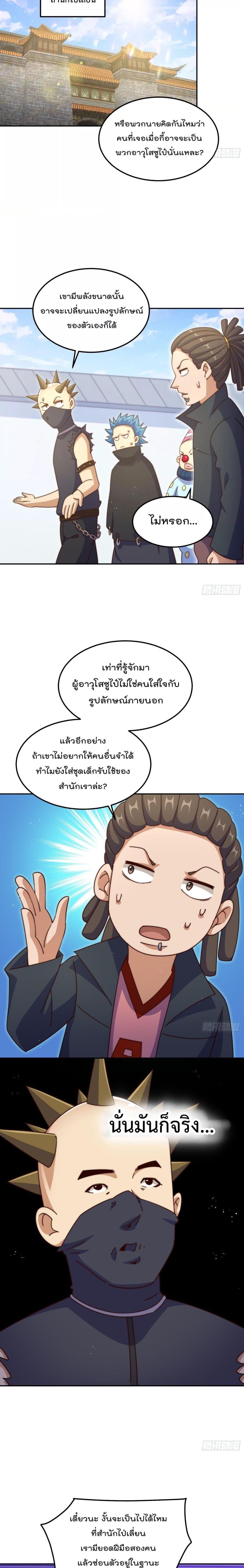 Manga-lc-com อ่านมังงะ อ่านการ์ตูน ออนไลน์ ฟรี WhoisyourDad ตอนที่ 1 2 3 4 5 6 7 8 9 10 11 12 13 14 ฟรี ไม่มีโฆษณา Manga-lc - อ่าน มังงะ อ่าน การ์ตูน ออนไลน์ อ่านมังงะ ฟรี