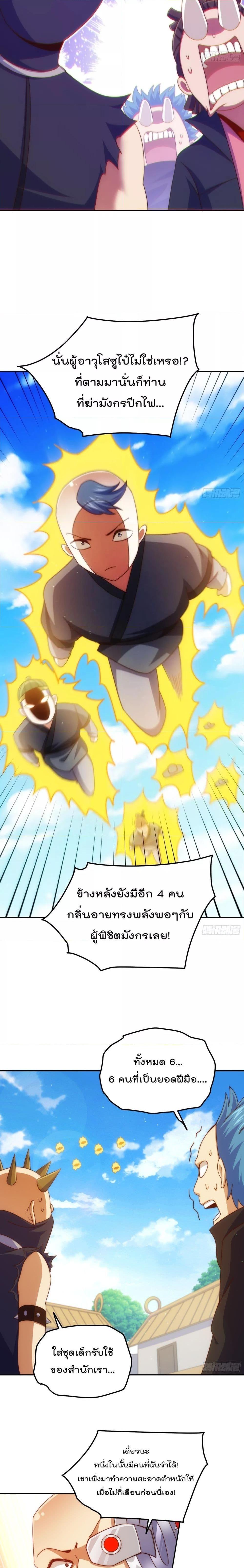 Manga-lc-com อ่านมังงะ อ่านการ์ตูน ออนไลน์ ฟรี WhoisyourDad ตอนที่ 1 2 3 4 5 6 7 8 9 10 11 12 13 14 ฟรี ไม่มีโฆษณา Manga-lc - อ่าน มังงะ อ่าน การ์ตูน ออนไลน์ อ่านมังงะ ฟรี