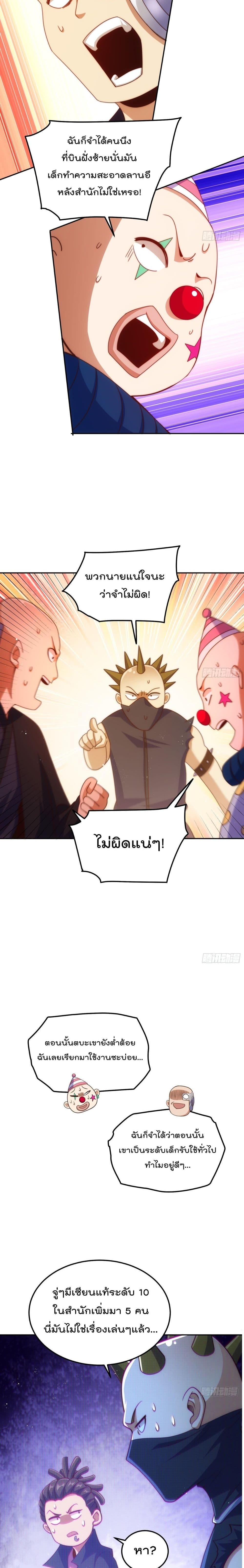 Manga-lc-com อ่านมังงะ อ่านการ์ตูน ออนไลน์ ฟรี WhoisyourDad ตอนที่ 1 2 3 4 5 6 7 8 9 10 11 12 13 14 ฟรี ไม่มีโฆษณา Manga-lc - อ่าน มังงะ อ่าน การ์ตูน ออนไลน์ อ่านมังงะ ฟรี