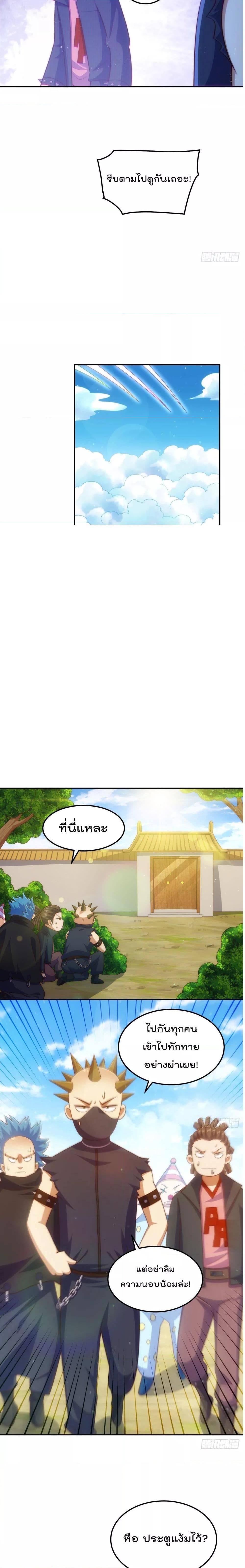 Manga-lc-com อ่านมังงะ อ่านการ์ตูน ออนไลน์ ฟรี WhoisyourDad ตอนที่ 1 2 3 4 5 6 7 8 9 10 11 12 13 14 ฟรี ไม่มีโฆษณา Manga-lc - อ่าน มังงะ อ่าน การ์ตูน ออนไลน์ อ่านมังงะ ฟรี