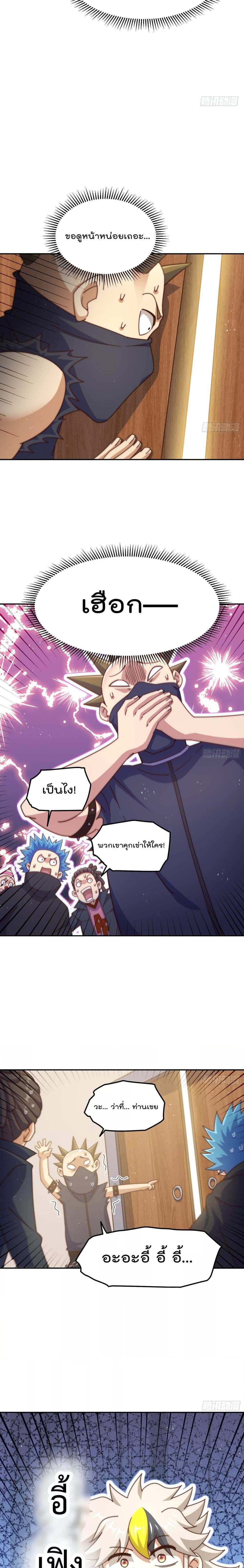 Manga-lc-com อ่านมังงะ อ่านการ์ตูน ออนไลน์ ฟรี WhoisyourDad ตอนที่ 1 2 3 4 5 6 7 8 9 10 11 12 13 14 ฟรี ไม่มีโฆษณา Manga-lc - อ่าน มังงะ อ่าน การ์ตูน ออนไลน์ อ่านมังงะ ฟรี