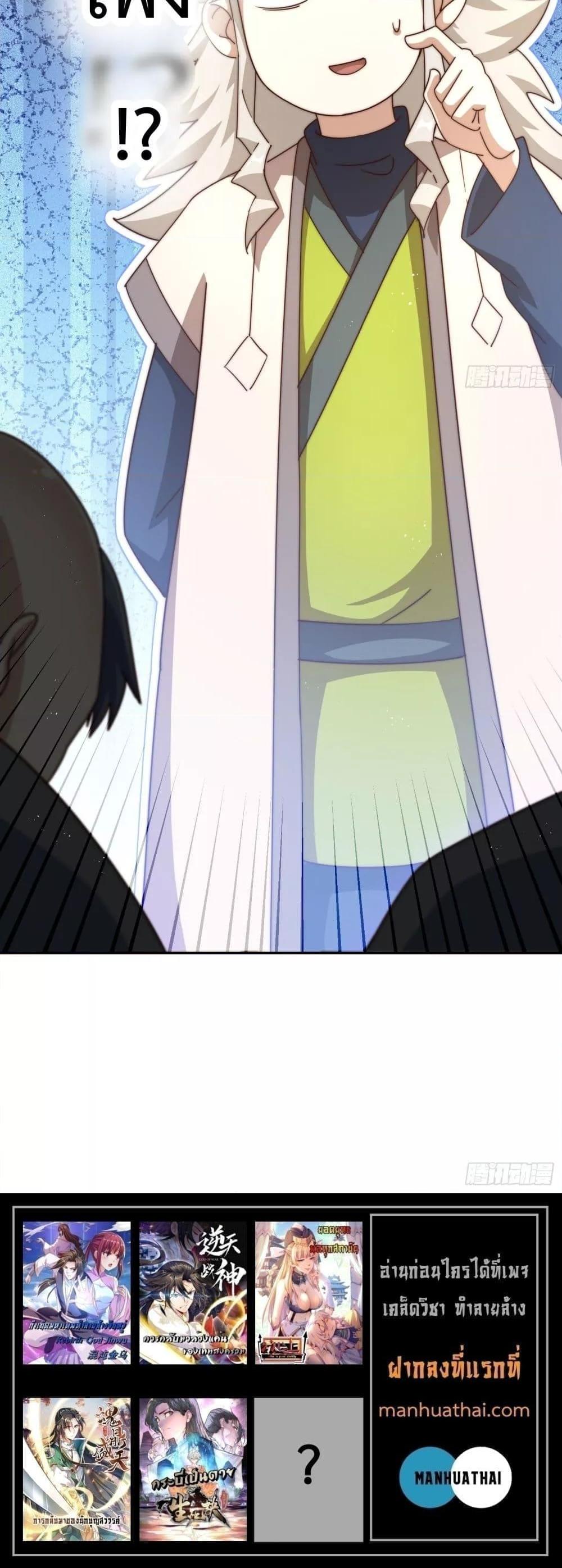 Manga-lc-com อ่านมังงะ อ่านการ์ตูน ออนไลน์ ฟรี WhoisyourDad ตอนที่ 1 2 3 4 5 6 7 8 9 10 11 12 13 14 ฟรี ไม่มีโฆษณา Manga-lc - อ่าน มังงะ อ่าน การ์ตูน ออนไลน์ อ่านมังงะ ฟรี