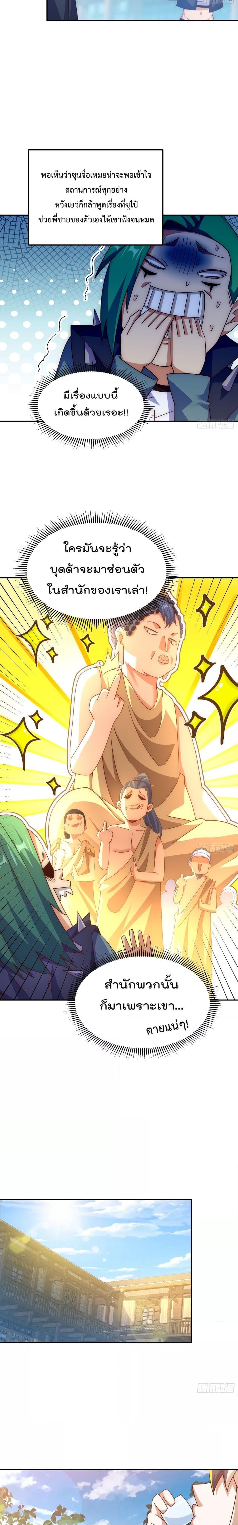 Manga-lc-com อ่านมังงะ อ่านการ์ตูน ออนไลน์ ฟรี WhoisyourDad ตอนที่ 1 2 3 4 5 6 7 8 9 10 11 12 13 14 ฟรี ไม่มีโฆษณา Manga-lc - อ่าน มังงะ อ่าน การ์ตูน ออนไลน์ อ่านมังงะ ฟรี