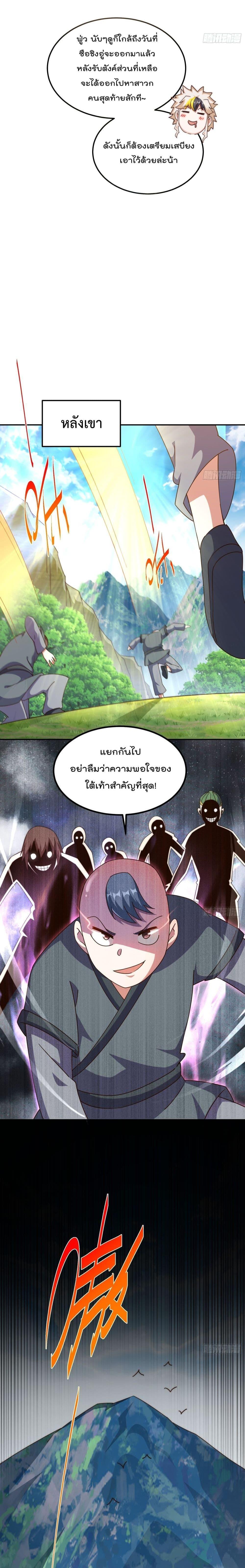 Manga-lc-com อ่านมังงะ อ่านการ์ตูน ออนไลน์ ฟรี WhoisyourDad ตอนที่ 1 2 3 4 5 6 7 8 9 10 11 12 13 14 ฟรี ไม่มีโฆษณา Manga-lc - อ่าน มังงะ อ่าน การ์ตูน ออนไลน์ อ่านมังงะ ฟรี