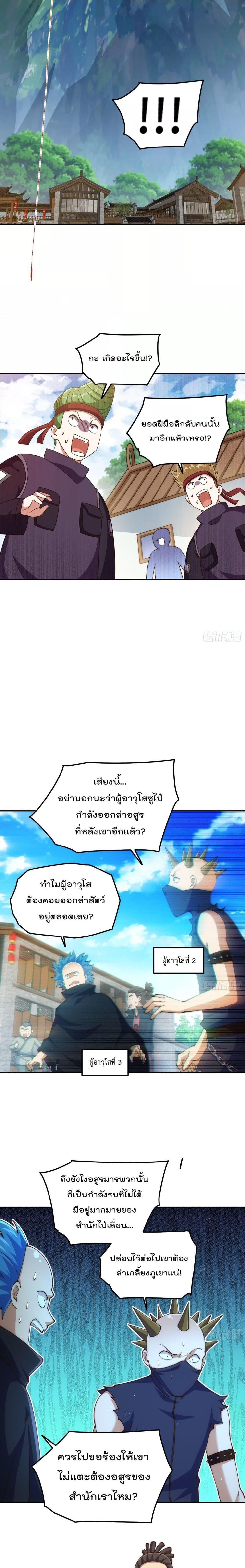 Manga-lc-com อ่านมังงะ อ่านการ์ตูน ออนไลน์ ฟรี WhoisyourDad ตอนที่ 1 2 3 4 5 6 7 8 9 10 11 12 13 14 ฟรี ไม่มีโฆษณา Manga-lc - อ่าน มังงะ อ่าน การ์ตูน ออนไลน์ อ่านมังงะ ฟรี