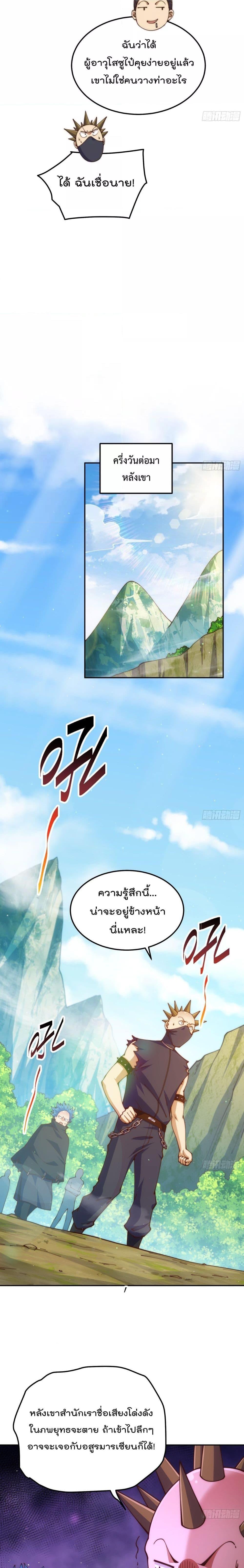 Manga-lc-com อ่านมังงะ อ่านการ์ตูน ออนไลน์ ฟรี WhoisyourDad ตอนที่ 1 2 3 4 5 6 7 8 9 10 11 12 13 14 ฟรี ไม่มีโฆษณา Manga-lc - อ่าน มังงะ อ่าน การ์ตูน ออนไลน์ อ่านมังงะ ฟรี