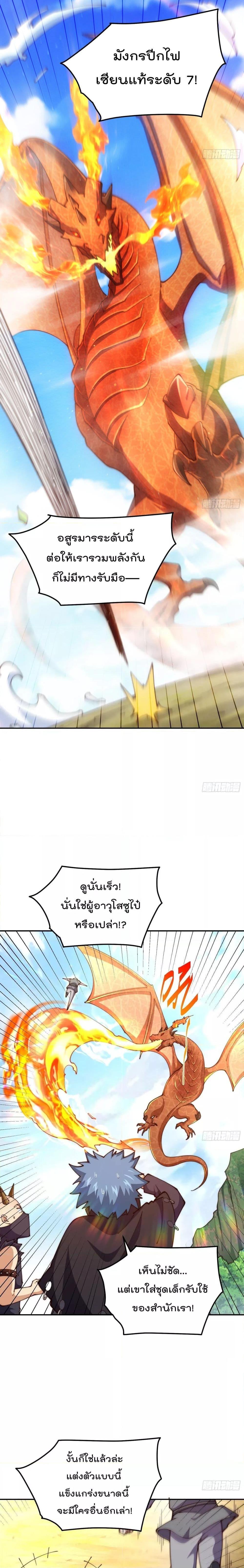 Manga-lc-com อ่านมังงะ อ่านการ์ตูน ออนไลน์ ฟรี WhoisyourDad ตอนที่ 1 2 3 4 5 6 7 8 9 10 11 12 13 14 ฟรี ไม่มีโฆษณา Manga-lc - อ่าน มังงะ อ่าน การ์ตูน ออนไลน์ อ่านมังงะ ฟรี