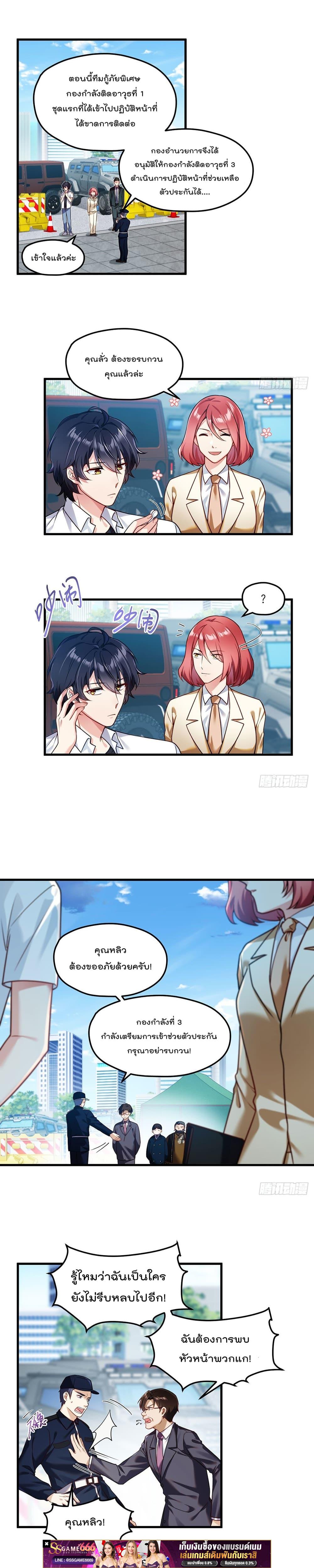 Manga-lc-com อ่านมังงะ อ่านการ์ตูน ออนไลน์ ฟรี RebirthGodImm ตอนที่ 1 2 3 4 5 6 7 8 9 10 11 12 13 14 ฟรี ไม่มีโฆษณา Manga-lc - อ่าน มังงะ อ่าน การ์ตูน ออนไลน์ อ่านมังงะ ฟรี