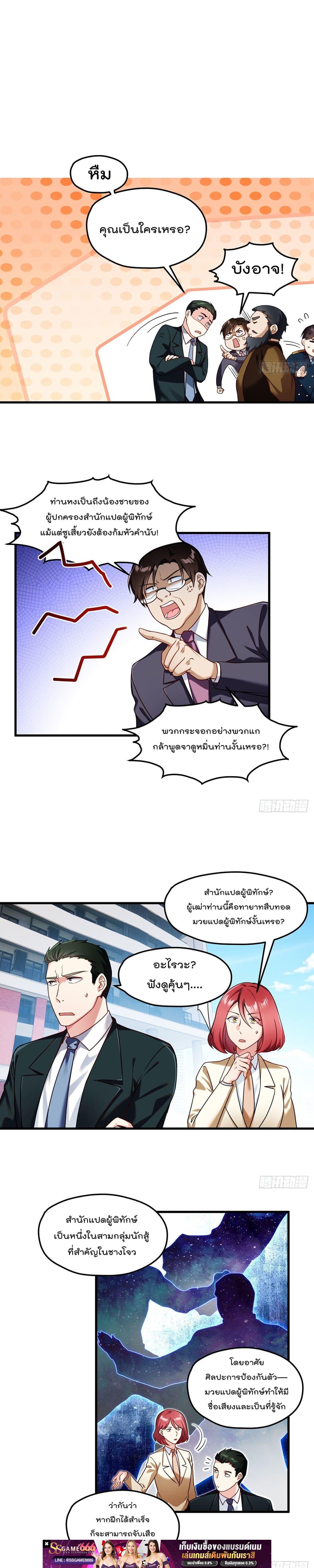 Manga-lc-com อ่านมังงะ อ่านการ์ตูน ออนไลน์ ฟรี RebirthGodImm ตอนที่ 1 2 3 4 5 6 7 8 9 10 11 12 13 14 ฟรี ไม่มีโฆษณา Manga-lc - อ่าน มังงะ อ่าน การ์ตูน ออนไลน์ อ่านมังงะ ฟรี
