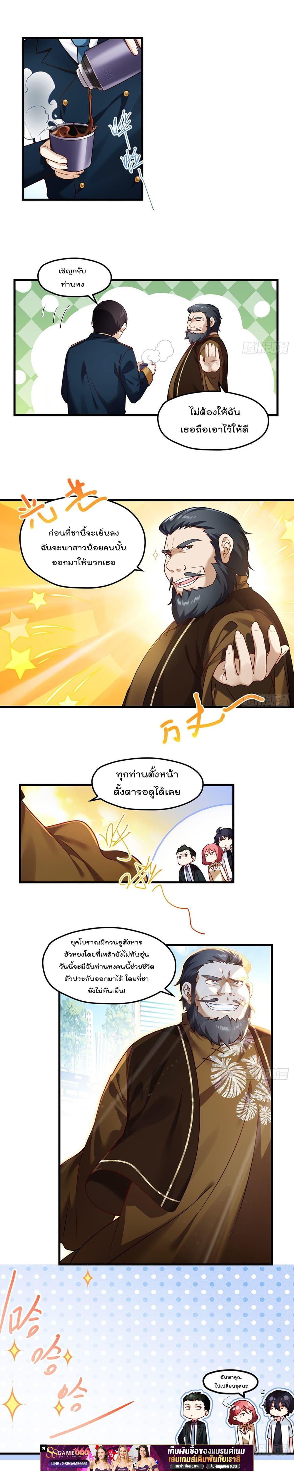 Manga-lc-com อ่านมังงะ อ่านการ์ตูน ออนไลน์ ฟรี RebirthGodImm ตอนที่ 1 2 3 4 5 6 7 8 9 10 11 12 13 14 ฟรี ไม่มีโฆษณา Manga-lc - อ่าน มังงะ อ่าน การ์ตูน ออนไลน์ อ่านมังงะ ฟรี