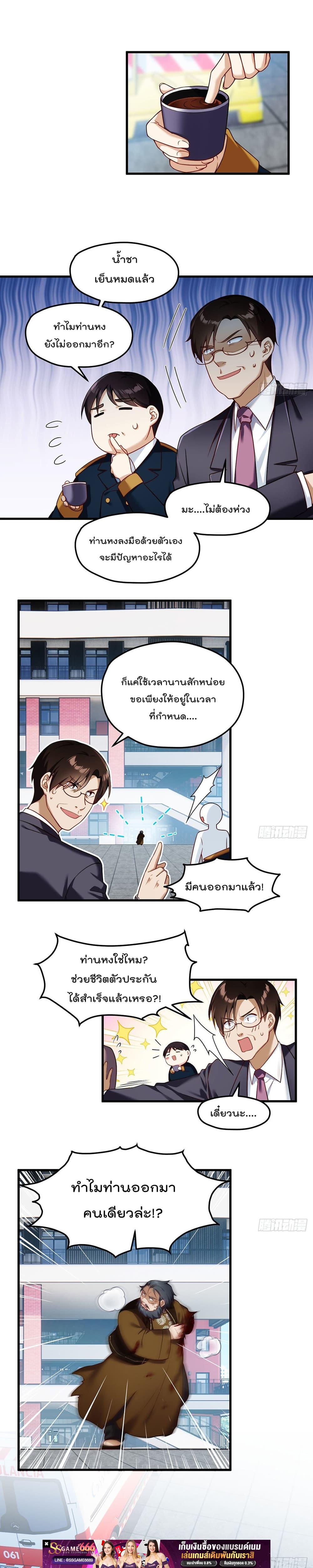 Manga-lc-com อ่านมังงะ อ่านการ์ตูน ออนไลน์ ฟรี RebirthGodImm ตอนที่ 1 2 3 4 5 6 7 8 9 10 11 12 13 14 ฟรี ไม่มีโฆษณา Manga-lc - อ่าน มังงะ อ่าน การ์ตูน ออนไลน์ อ่านมังงะ ฟรี