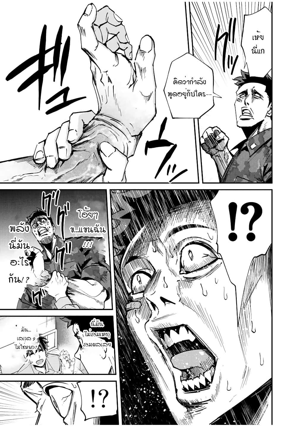 Manga-lc-com อ่านมังงะ อ่านการ์ตูน ออนไลน์ ฟรี Kono Sekai ga Izure Horobu Koto wo, Ore dake ga Shitte Iru ตอนที่ 1 2 3 4 5 6 7 8 9 10 11 12 13 14 ฟรี ไม่มีโฆษณา Manga-lc - อ่าน มังงะ อ่าน การ์ตูน ออนไลน์ อ่านมังงะ ฟรี