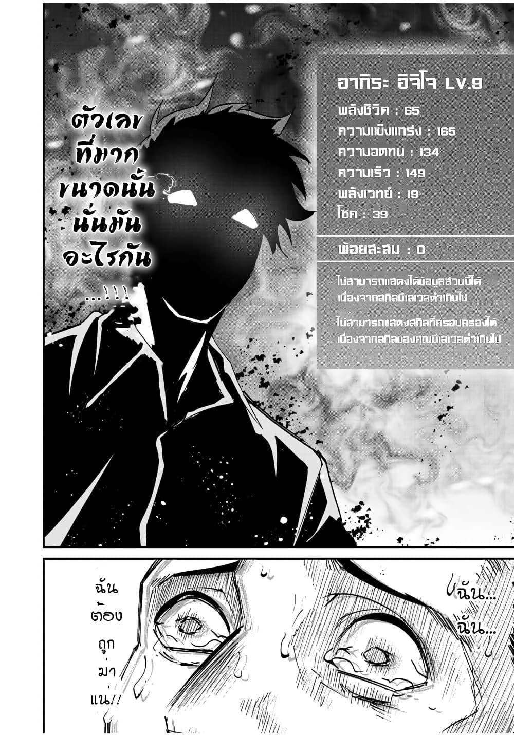 Manga-lc-com อ่านมังงะ อ่านการ์ตูน ออนไลน์ ฟรี Kono Sekai ga Izure Horobu Koto wo, Ore dake ga Shitte Iru ตอนที่ 1 2 3 4 5 6 7 8 9 10 11 12 13 14 ฟรี ไม่มีโฆษณา Manga-lc - อ่าน มังงะ อ่าน การ์ตูน ออนไลน์ อ่านมังงะ ฟรี