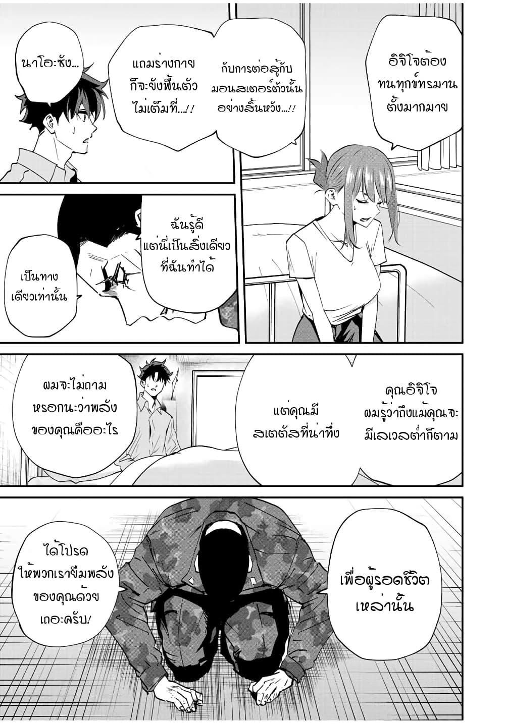Manga-lc-com อ่านมังงะ อ่านการ์ตูน ออนไลน์ ฟรี Kono Sekai ga Izure Horobu Koto wo, Ore dake ga Shitte Iru ตอนที่ 1 2 3 4 5 6 7 8 9 10 11 12 13 14 ฟรี ไม่มีโฆษณา Manga-lc - อ่าน มังงะ อ่าน การ์ตูน ออนไลน์ อ่านมังงะ ฟรี