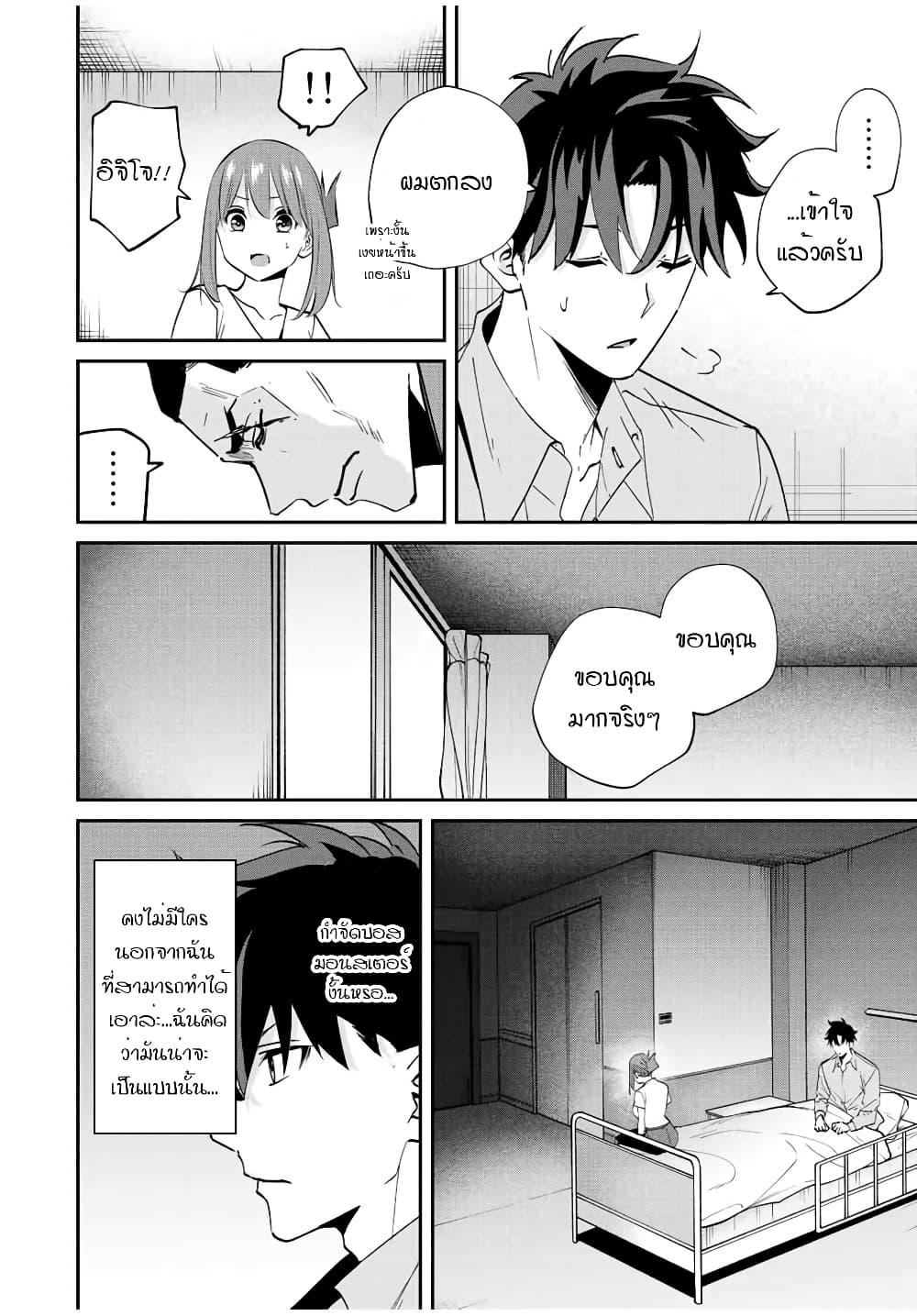 Manga-lc-com อ่านมังงะ อ่านการ์ตูน ออนไลน์ ฟรี Kono Sekai ga Izure Horobu Koto wo, Ore dake ga Shitte Iru ตอนที่ 1 2 3 4 5 6 7 8 9 10 11 12 13 14 ฟรี ไม่มีโฆษณา Manga-lc - อ่าน มังงะ อ่าน การ์ตูน ออนไลน์ อ่านมังงะ ฟรี