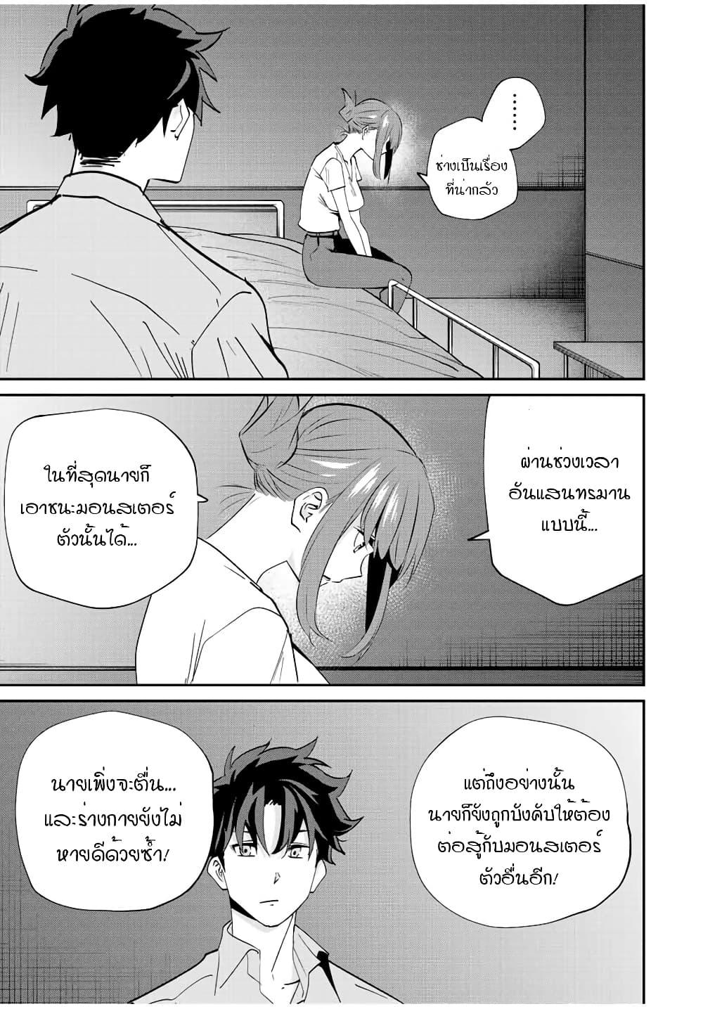 Manga-lc-com อ่านมังงะ อ่านการ์ตูน ออนไลน์ ฟรี Kono Sekai ga Izure Horobu Koto wo, Ore dake ga Shitte Iru ตอนที่ 1 2 3 4 5 6 7 8 9 10 11 12 13 14 ฟรี ไม่มีโฆษณา Manga-lc - อ่าน มังงะ อ่าน การ์ตูน ออนไลน์ อ่านมังงะ ฟรี