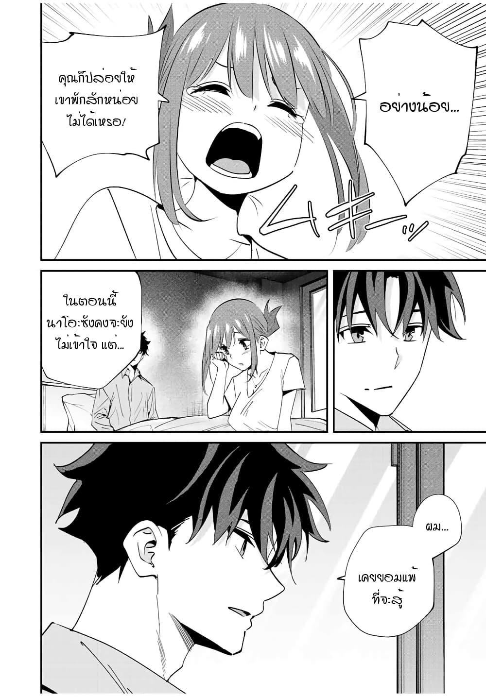 Manga-lc-com อ่านมังงะ อ่านการ์ตูน ออนไลน์ ฟรี Kono Sekai ga Izure Horobu Koto wo, Ore dake ga Shitte Iru ตอนที่ 1 2 3 4 5 6 7 8 9 10 11 12 13 14 ฟรี ไม่มีโฆษณา Manga-lc - อ่าน มังงะ อ่าน การ์ตูน ออนไลน์ อ่านมังงะ ฟรี