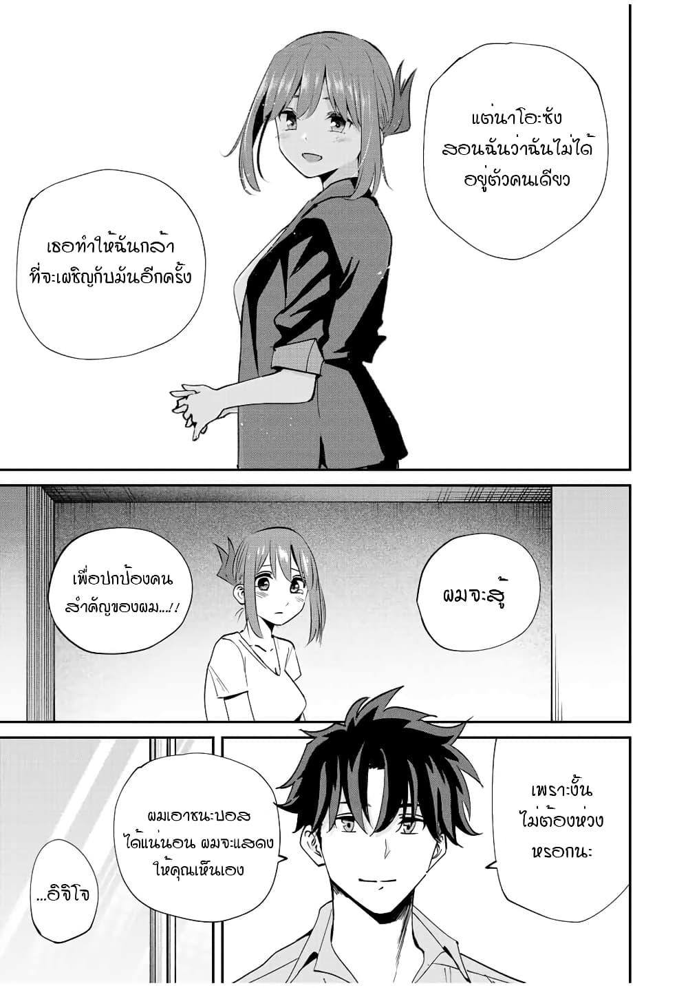Manga-lc-com อ่านมังงะ อ่านการ์ตูน ออนไลน์ ฟรี Kono Sekai ga Izure Horobu Koto wo, Ore dake ga Shitte Iru ตอนที่ 1 2 3 4 5 6 7 8 9 10 11 12 13 14 ฟรี ไม่มีโฆษณา Manga-lc - อ่าน มังงะ อ่าน การ์ตูน ออนไลน์ อ่านมังงะ ฟรี