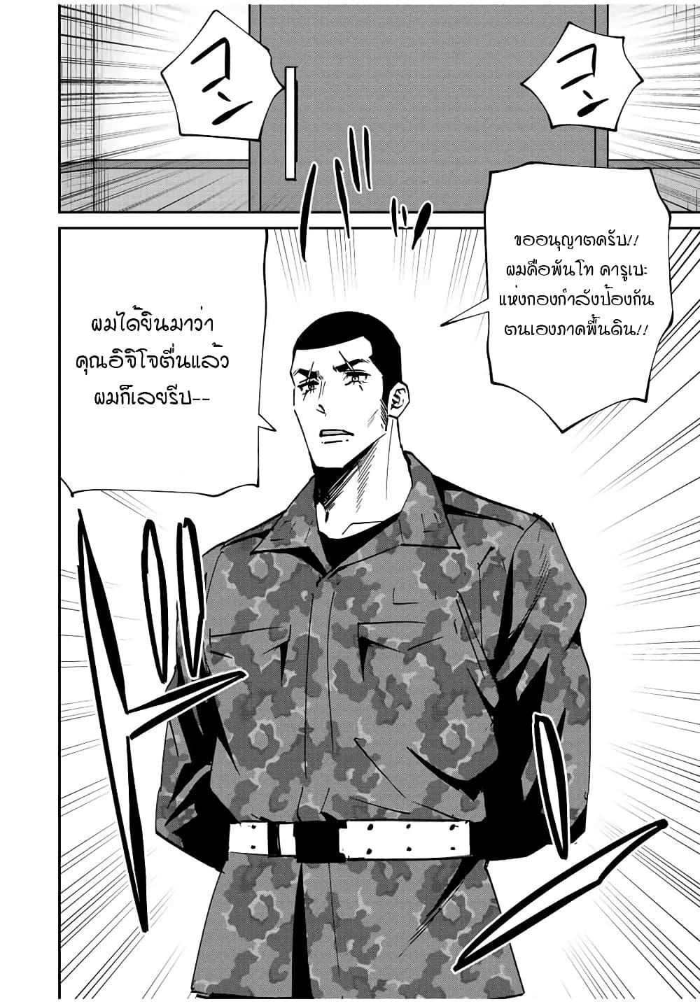 Manga-lc-com อ่านมังงะ อ่านการ์ตูน ออนไลน์ ฟรี Kono Sekai ga Izure Horobu Koto wo, Ore dake ga Shitte Iru ตอนที่ 1 2 3 4 5 6 7 8 9 10 11 12 13 14 ฟรี ไม่มีโฆษณา Manga-lc - อ่าน มังงะ อ่าน การ์ตูน ออนไลน์ อ่านมังงะ ฟรี