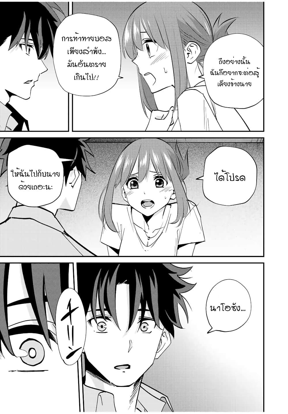 Manga-lc-com อ่านมังงะ อ่านการ์ตูน ออนไลน์ ฟรี Kono Sekai ga Izure Horobu Koto wo, Ore dake ga Shitte Iru ตอนที่ 1 2 3 4 5 6 7 8 9 10 11 12 13 14 ฟรี ไม่มีโฆษณา Manga-lc - อ่าน มังงะ อ่าน การ์ตูน ออนไลน์ อ่านมังงะ ฟรี