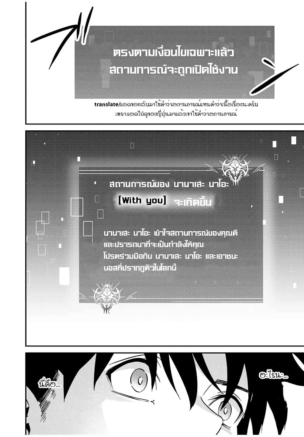 Manga-lc-com อ่านมังงะ อ่านการ์ตูน ออนไลน์ ฟรี Kono Sekai ga Izure Horobu Koto wo, Ore dake ga Shitte Iru ตอนที่ 1 2 3 4 5 6 7 8 9 10 11 12 13 14 ฟรี ไม่มีโฆษณา Manga-lc - อ่าน มังงะ อ่าน การ์ตูน ออนไลน์ อ่านมังงะ ฟรี