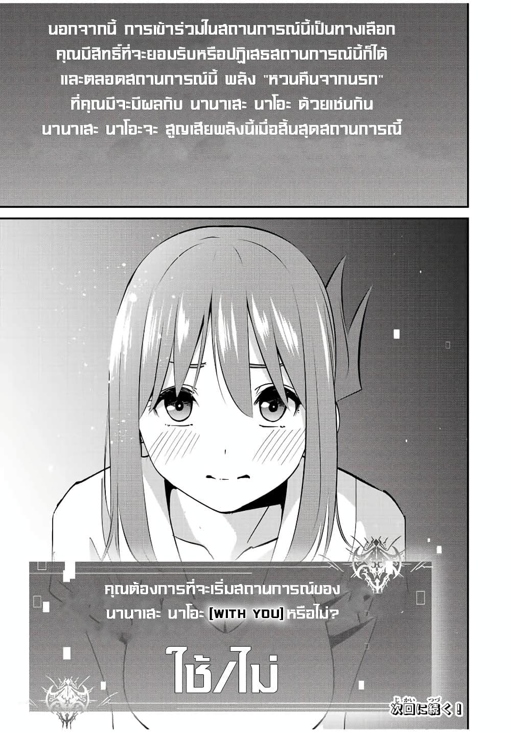 Manga-lc-com อ่านมังงะ อ่านการ์ตูน ออนไลน์ ฟรี Kono Sekai ga Izure Horobu Koto wo, Ore dake ga Shitte Iru ตอนที่ 1 2 3 4 5 6 7 8 9 10 11 12 13 14 ฟรี ไม่มีโฆษณา Manga-lc - อ่าน มังงะ อ่าน การ์ตูน ออนไลน์ อ่านมังงะ ฟรี