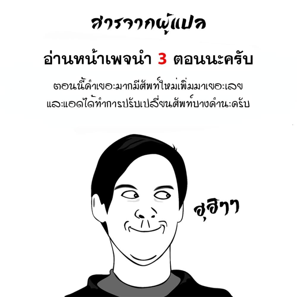 Manga-lc-com อ่านมังงะ อ่านการ์ตูน ออนไลน์ ฟรี Kono Sekai ga Izure Horobu Koto wo, Ore dake ga Shitte Iru ตอนที่ 1 2 3 4 5 6 7 8 9 10 11 12 13 14 ฟรี ไม่มีโฆษณา Manga-lc - อ่าน มังงะ อ่าน การ์ตูน ออนไลน์ อ่านมังงะ ฟรี