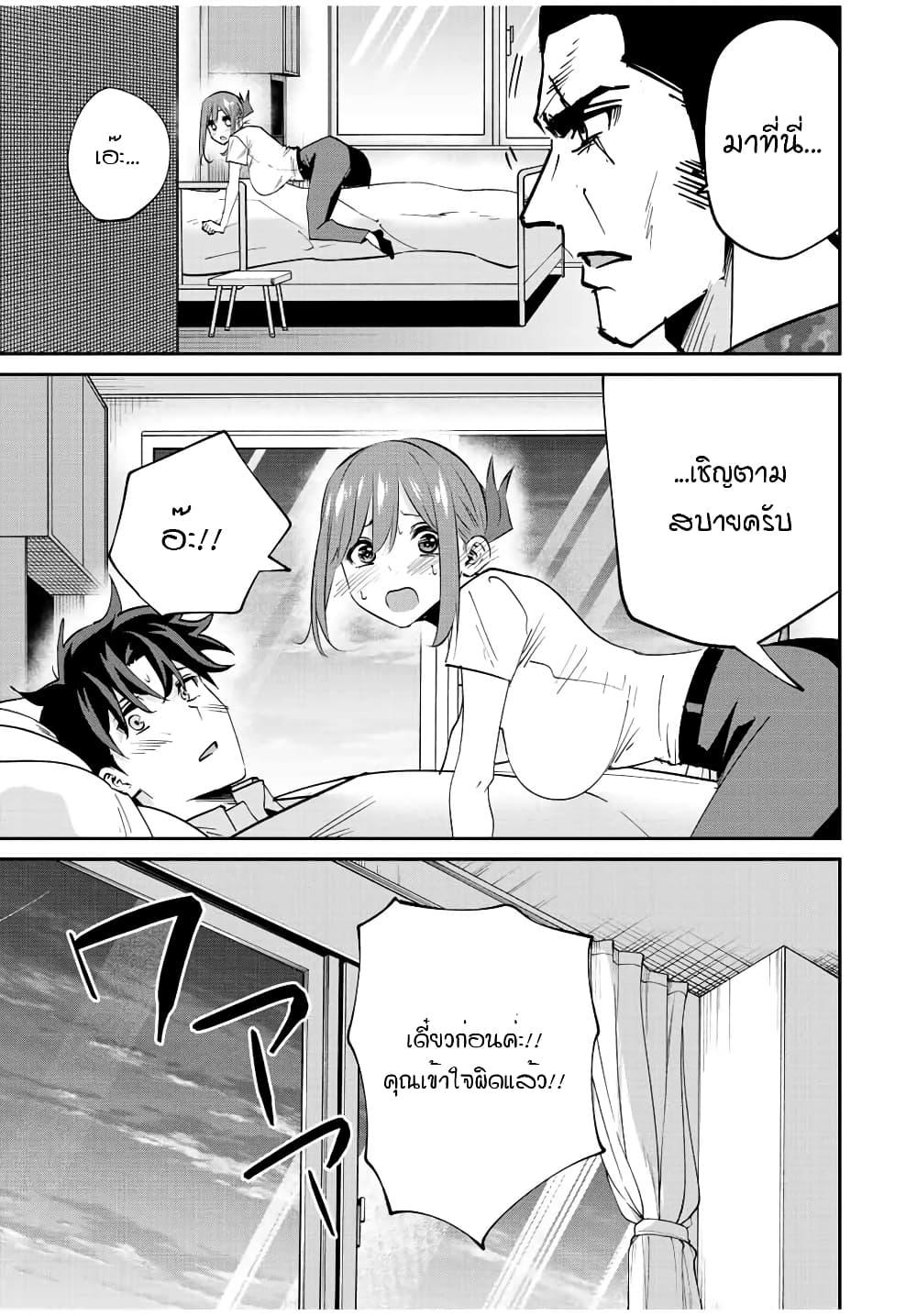 Manga-lc-com อ่านมังงะ อ่านการ์ตูน ออนไลน์ ฟรี Kono Sekai ga Izure Horobu Koto wo, Ore dake ga Shitte Iru ตอนที่ 1 2 3 4 5 6 7 8 9 10 11 12 13 14 ฟรี ไม่มีโฆษณา Manga-lc - อ่าน มังงะ อ่าน การ์ตูน ออนไลน์ อ่านมังงะ ฟรี