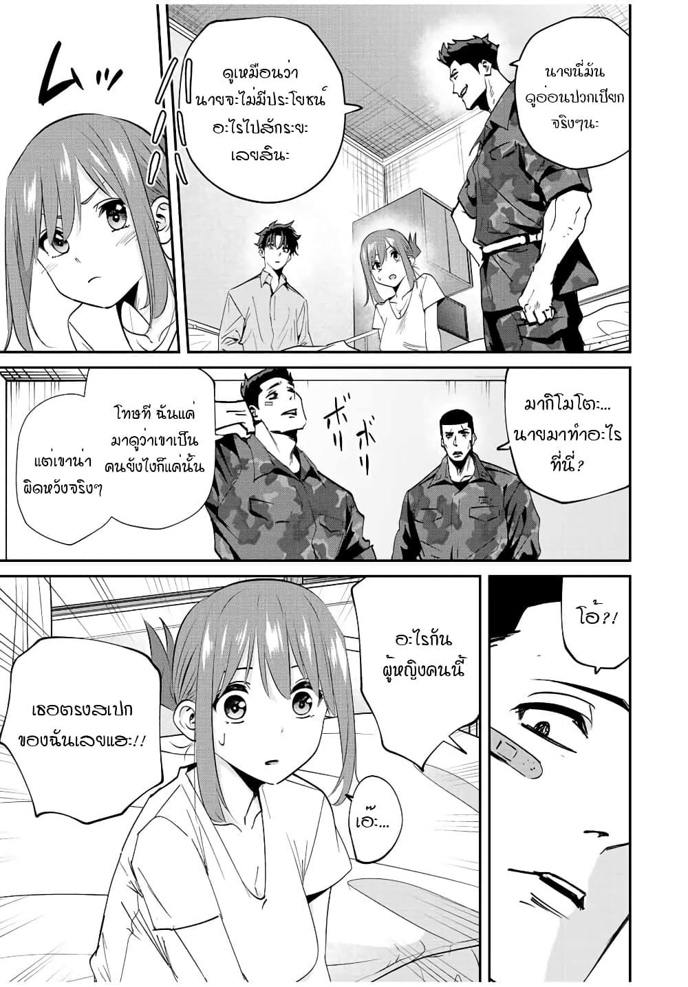Manga-lc-com อ่านมังงะ อ่านการ์ตูน ออนไลน์ ฟรี Kono Sekai ga Izure Horobu Koto wo, Ore dake ga Shitte Iru ตอนที่ 1 2 3 4 5 6 7 8 9 10 11 12 13 14 ฟรี ไม่มีโฆษณา Manga-lc - อ่าน มังงะ อ่าน การ์ตูน ออนไลน์ อ่านมังงะ ฟรี