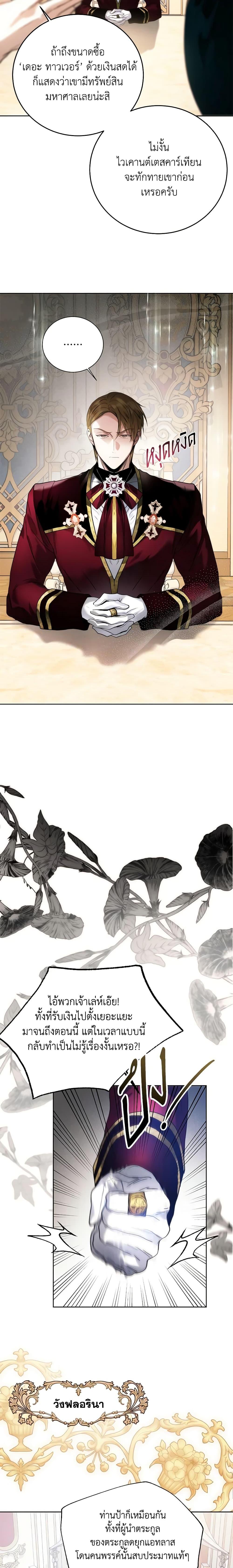 Manga-lc-com อ่านมังงะ อ่านการ์ตูน ออนไลน์ ฟรี Royal Marriage ตอนที่ 1 2 3 4 5 6 7 8 9 10 11 12 13 14 ฟรี ไม่มีโฆษณา Manga-lc - อ่าน มังงะ อ่าน การ์ตูน ออนไลน์ อ่านมังงะ ฟรี