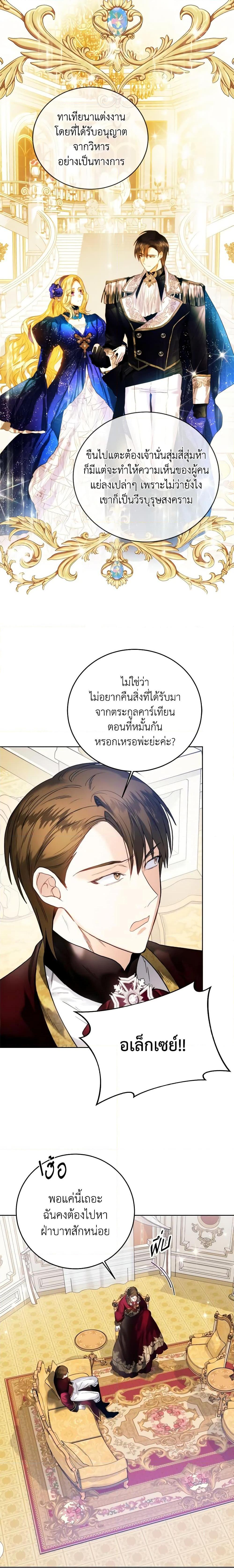 Manga-lc-com อ่านมังงะ อ่านการ์ตูน ออนไลน์ ฟรี Royal Marriage ตอนที่ 1 2 3 4 5 6 7 8 9 10 11 12 13 14 ฟรี ไม่มีโฆษณา Manga-lc - อ่าน มังงะ อ่าน การ์ตูน ออนไลน์ อ่านมังงะ ฟรี