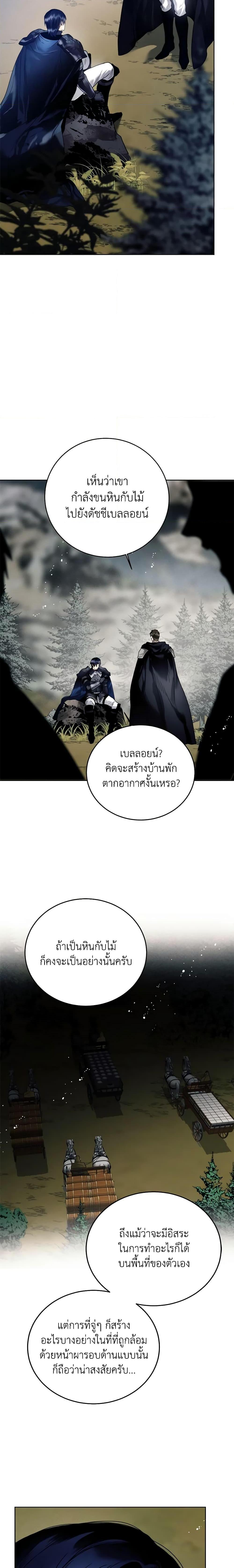 Manga-lc-com อ่านมังงะ อ่านการ์ตูน ออนไลน์ ฟรี Royal Marriage ตอนที่ 1 2 3 4 5 6 7 8 9 10 11 12 13 14 ฟรี ไม่มีโฆษณา Manga-lc - อ่าน มังงะ อ่าน การ์ตูน ออนไลน์ อ่านมังงะ ฟรี
