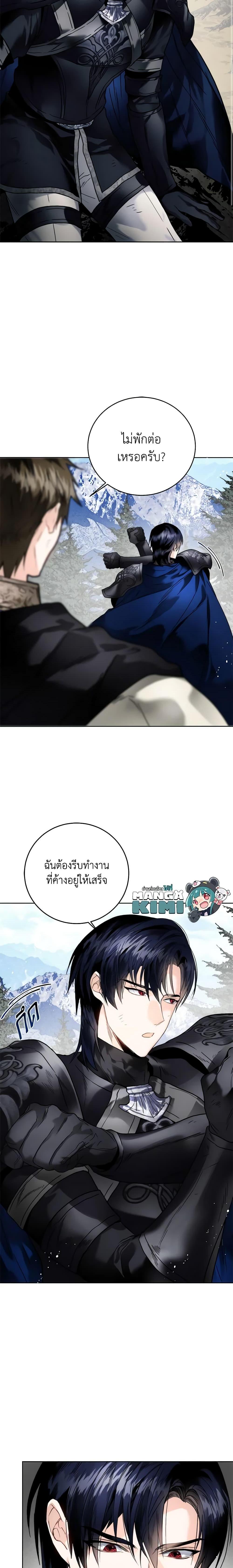 Manga-lc-com อ่านมังงะ อ่านการ์ตูน ออนไลน์ ฟรี Royal Marriage ตอนที่ 1 2 3 4 5 6 7 8 9 10 11 12 13 14 ฟรี ไม่มีโฆษณา Manga-lc - อ่าน มังงะ อ่าน การ์ตูน ออนไลน์ อ่านมังงะ ฟรี