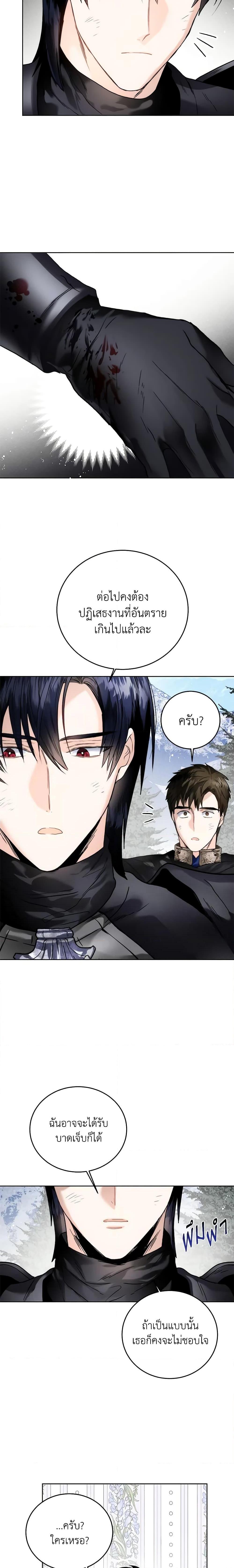 Manga-lc-com อ่านมังงะ อ่านการ์ตูน ออนไลน์ ฟรี Royal Marriage ตอนที่ 1 2 3 4 5 6 7 8 9 10 11 12 13 14 ฟรี ไม่มีโฆษณา Manga-lc - อ่าน มังงะ อ่าน การ์ตูน ออนไลน์ อ่านมังงะ ฟรี