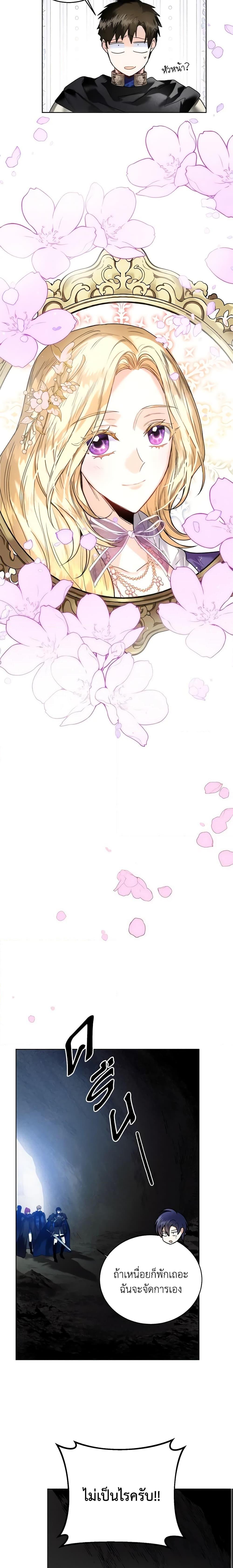 Manga-lc-com อ่านมังงะ อ่านการ์ตูน ออนไลน์ ฟรี Royal Marriage ตอนที่ 1 2 3 4 5 6 7 8 9 10 11 12 13 14 ฟรี ไม่มีโฆษณา Manga-lc - อ่าน มังงะ อ่าน การ์ตูน ออนไลน์ อ่านมังงะ ฟรี