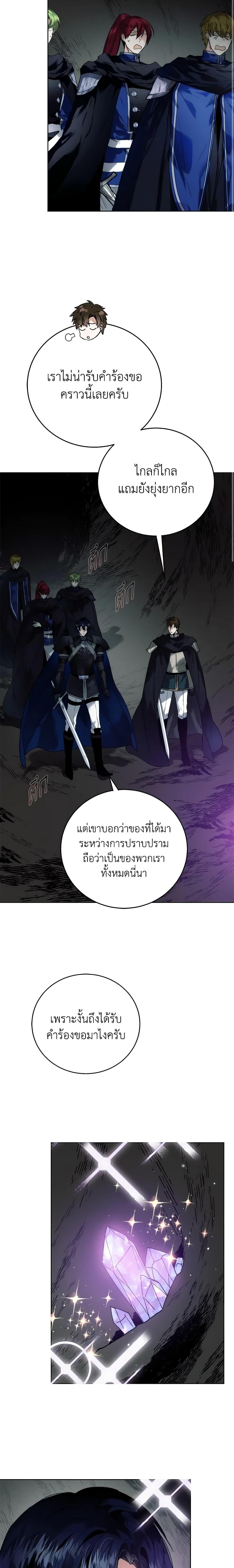 Manga-lc-com อ่านมังงะ อ่านการ์ตูน ออนไลน์ ฟรี Royal Marriage ตอนที่ 1 2 3 4 5 6 7 8 9 10 11 12 13 14 ฟรี ไม่มีโฆษณา Manga-lc - อ่าน มังงะ อ่าน การ์ตูน ออนไลน์ อ่านมังงะ ฟรี